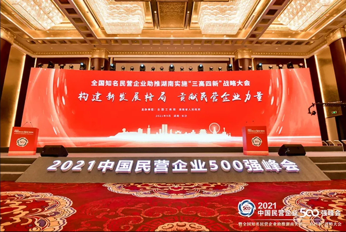 3377体育-全网最全最有态度的体育赛事直播平台