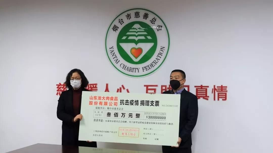微信图片_20200202165620.jpg 3377体育-全网最全最有态度的体育赛事直播平台