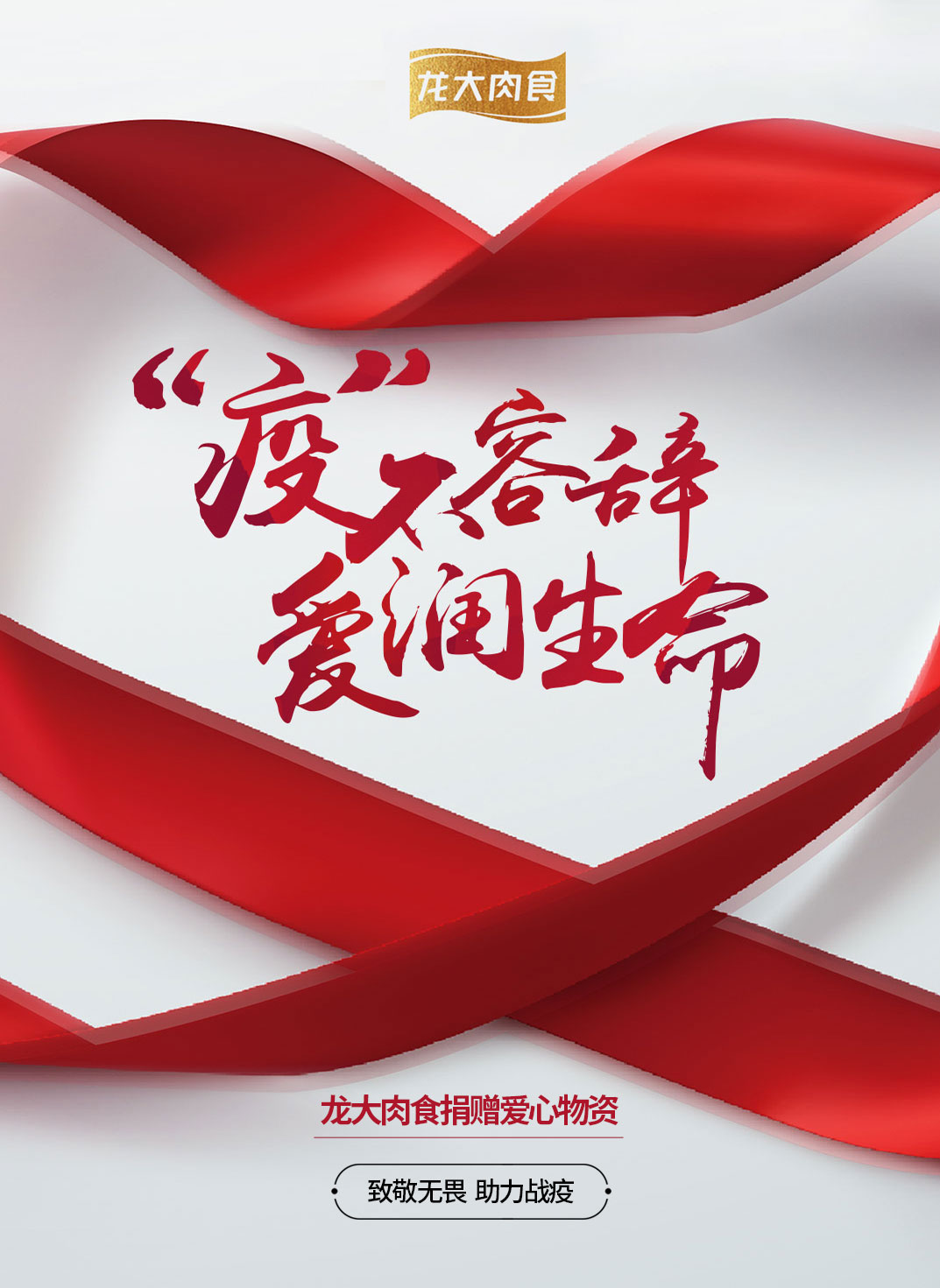 微信图片_20200202170440.jpg 3377体育-全网最全最有态度的体育赛事直播平台