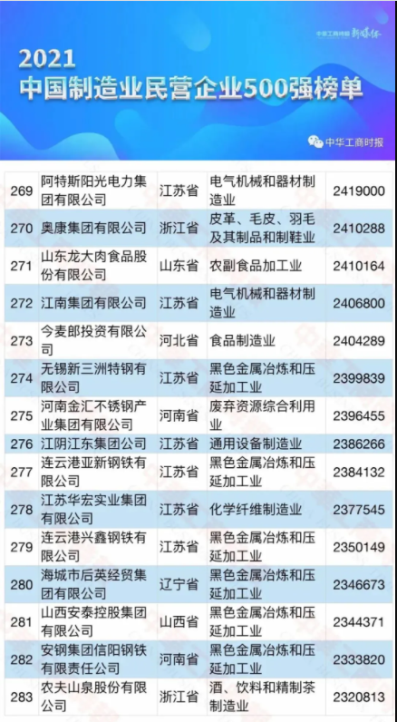 3377体育-全网最全最有态度的体育赛事直播平台