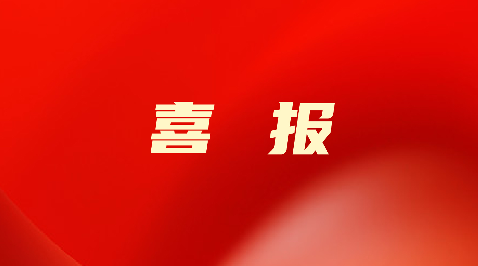 3377������ʳ��Χ2022��ɽ��ʡ�׽�ũҵ��ҵ��ͷ����ҵ�ƽ��
