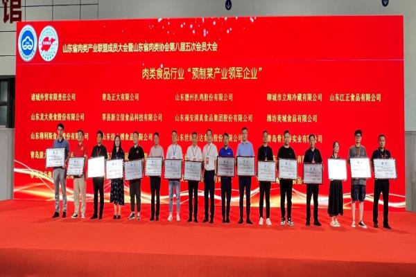 3377������ʳ��������ʳƷ��ҵ�������ҵ����Ԥ�Ʋ˲�Ʒ�ٻ񡰳������۴�Ʒ���ȳƺ�