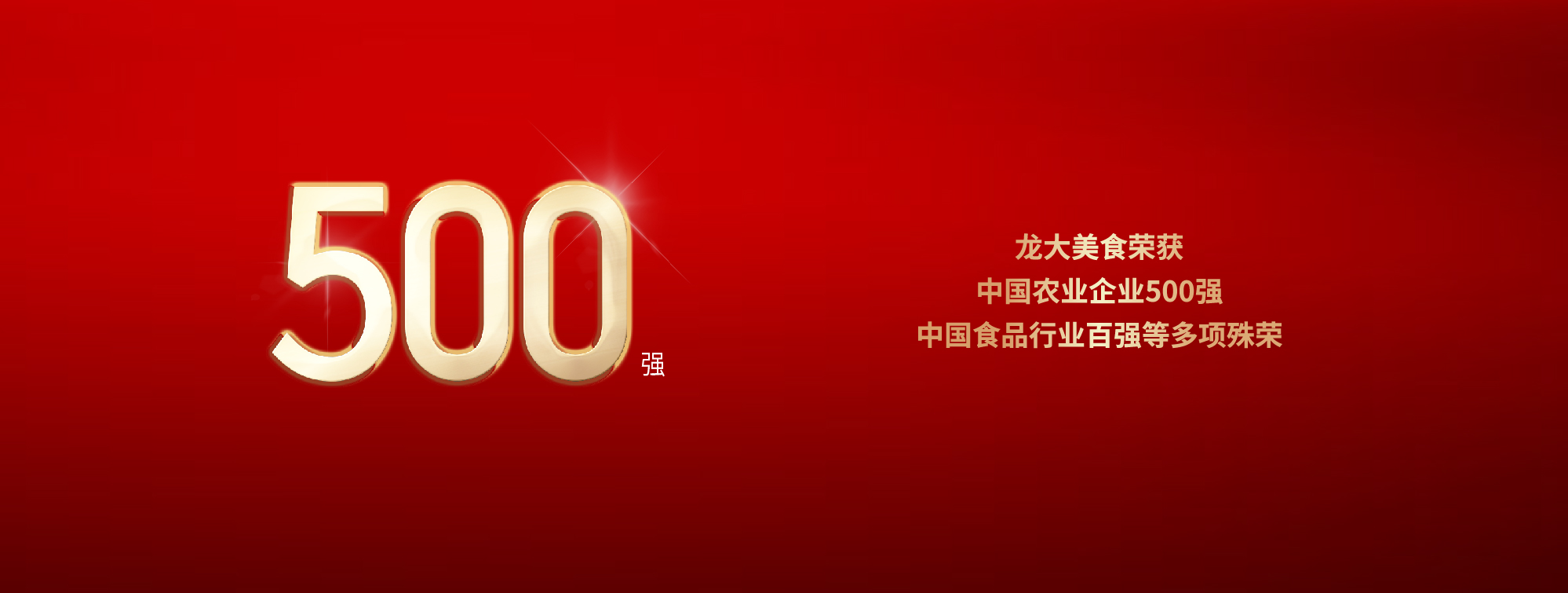 3��500ǿ