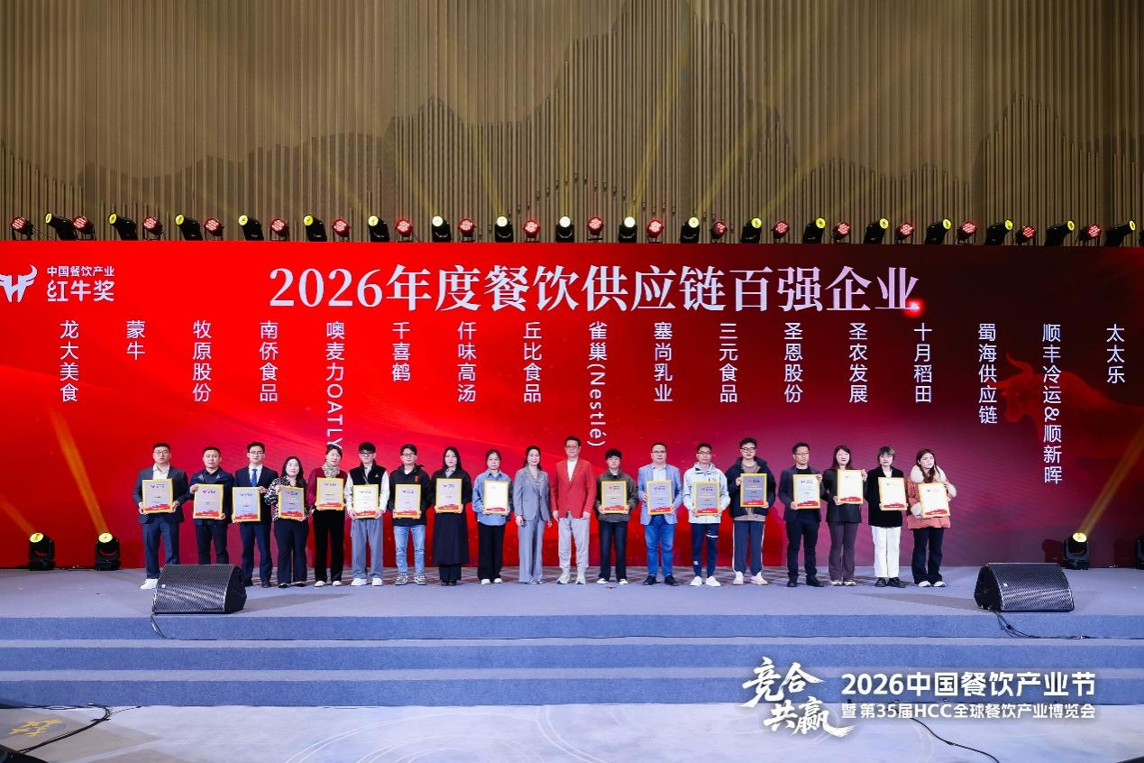 3377������ʳ�ٻ��й�������ҵ��ţ��˫������Ӧ��ʵ��������������