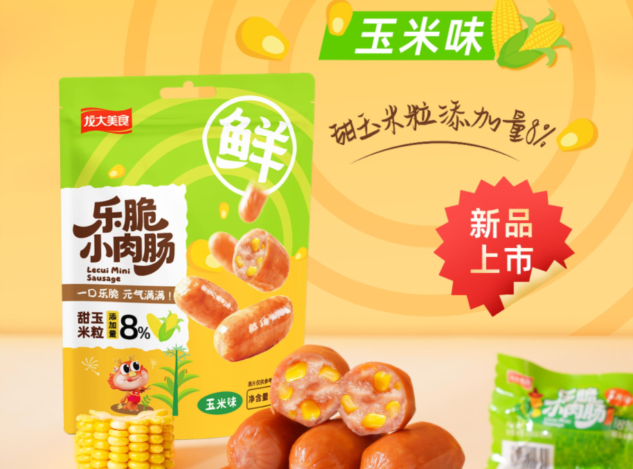 ��Ʒ���У��ִ�С�⳦������ζ����һ�����������˲�����������